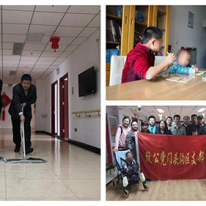 致公党门头沟区支部开展“秋风送温暖，关爱助成长”主题活动