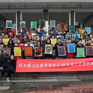 致公党朝阳区委赴酉阳开展美育送教活动