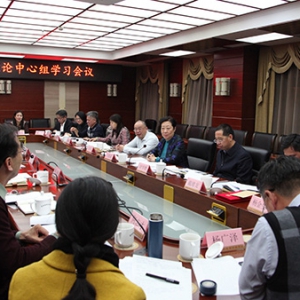 致公党北京市委学习习近平同志在庆祝改革开放40周年大会上的重要讲话精神