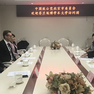 致公党北京市委接待芬兰埃博学术大学访问团