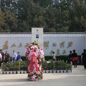 致公党北京市委赴兰考县开展&ldquo;不忘合作初心，继续携手前进&rdquo;主题教育培训班