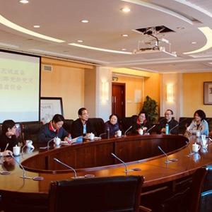 致公党东城区委召开老干部和20年党龄党员迎新春座谈会