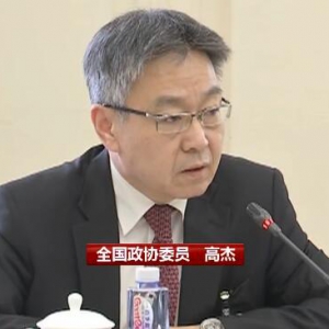 全国政协委员高杰：&ldquo;计件工作量式&rdquo;的粗放考核该休矣