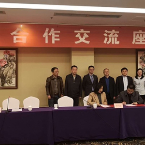 致公党北京市委赴酉阳考察调研 对接多项帮扶项目