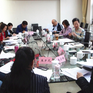 闫傲霜主持召开议政会发言材料研讨会