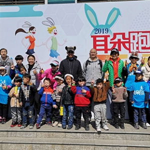 致公党西城区青委会携手听障儿童参加第四届&ldquo;耳朵跑&rdquo;活动