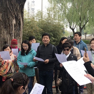 致公党东城区第九支部、老龄委共同举办&ldquo;庆祝新中国成立70周年&rdquo;主题教育活动