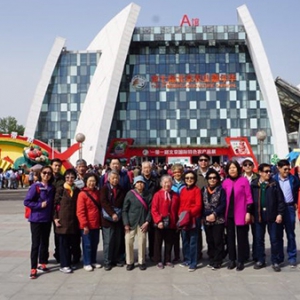 致公党朝阳区委老龄委组织老党员参观第七届农业嘉年华