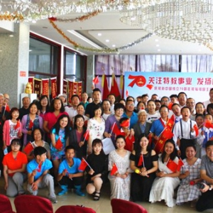 致公党海淀区委举办&ldquo;关注特教事业，发扬自强精神&rdquo;公益活动