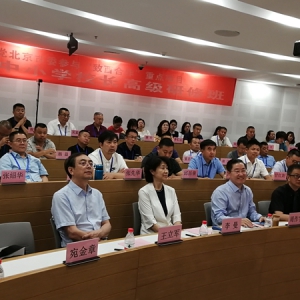 致公党北京市委在京举办酉阳县中小学校长高级研修班