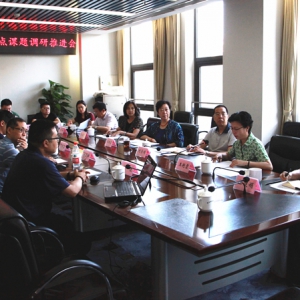 闫傲霜主持召开重点课题调研推进会