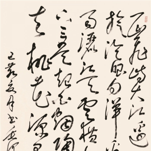 王骐书画作品-毛泽东诗《七律&middot;登庐山》