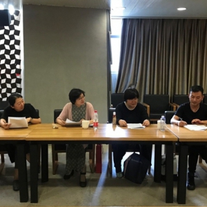 致公党中央美术学院支部开展&ldquo;不忘合作初心，继续携手前进&rdquo;主题教育学习活动