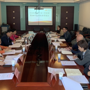 丰台区政协与致公党丰台区工委召开提案答复会