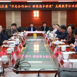 闫傲霜出席致公党西城区委 &ldquo;不忘合作初心，继续携手前进&rdquo;主题教育活动