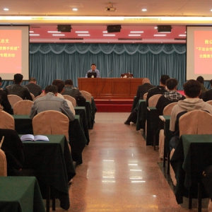 致公党大兴区总支部开展系列&ldquo;不忘合作初心，继续携手前进&rdquo;主题教育活动