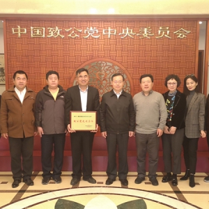 卢国懿参加致公党房山区支部&ldquo;不忘合作初心，继续携手前进&rdquo;主题教育活动