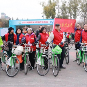 致公党通州区工委连续第六次组织参加通州区骑游节
