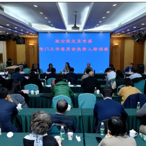 闫傲霜出席专门工作委员会负责人培训班并讲话