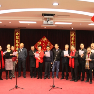 闫傲霜出席致公党西城区委2020年迎新春茶话会