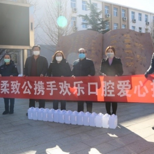 致公党怀柔区支部为怀柔二中捐赠消毒液