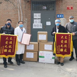 致公党北京市委科技工作委员会、石景山区工委、西城区医疗总支部联合向北京大学首钢医院捐赠口罩和医用物资