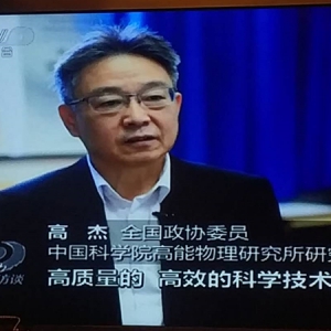 高杰上《焦点访谈》回忆在全国&ldquo;两会&rdquo;与习近平同志交流科技创新