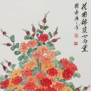 姚梅梅《花团锦簇心向党》国画