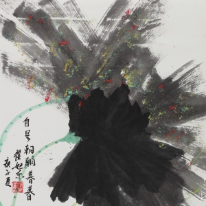 翟旭东《自是朝朝暮暮》国画