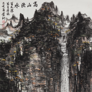 林发钏《高山流水》国画