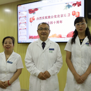 北京回龙观医院支部