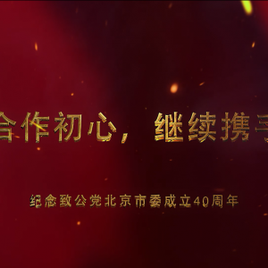 部分祝福短视频合集