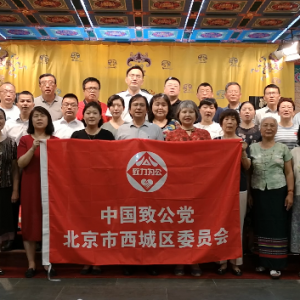 祝福建党95周年