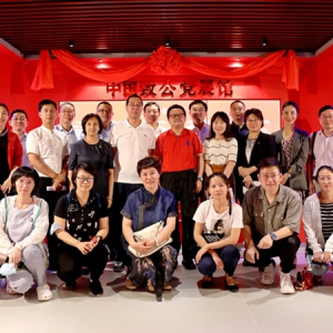 致公党北京市委组织区级组织宣传思想工作负责人参观中国致公党展馆