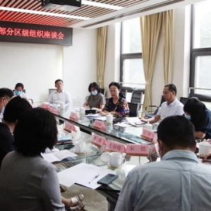 走基层 学讲话 聚共识&mdash;&mdash;闫傲霜出席致公党北京市委部分区组织座谈会