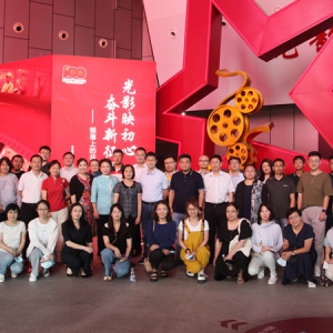 致公党北京市委组织市委委员及部分党员赴中国电影博物馆开展&ldquo;学习中国共产党史，讲好多党合作故事&rdquo;政治共识专题教育活动