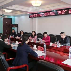 董晓莉出席致公党丰台区工委学习贯彻区&ldquo;两会&rdquo;精神座谈会