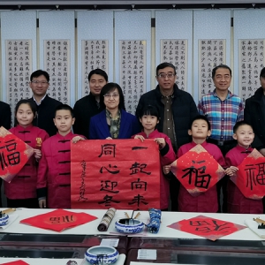 李满英出席&ldquo;一起向未来 同心迎冬奥&rdquo;交流活动