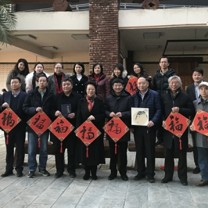 闫傲霜出席致公党通州区工委&ldquo;书香支部&rdquo;启动仪式