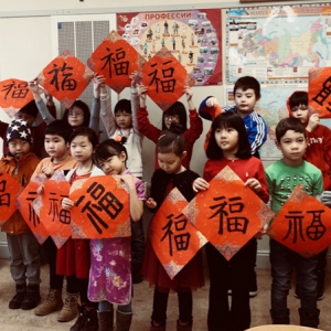 致公党北京市委与海外侨胞共迎北京冬奥会