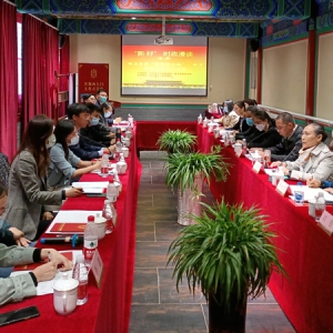 致公党北京市委举办&ldquo;新&bull;好时政漫谈&rdquo;活动