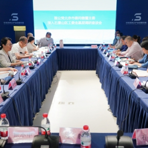 闫傲霜带队赴石景山区工委走访调研