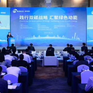 &ldquo;海创论坛&middot;2022&rdquo;在京开幕 万钢出席开幕式并作主旨报告