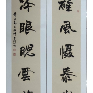 姚坤：雄风慑泰岳 冷眼睨云烟