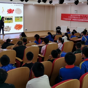 致公党北京市委参与&ldquo;8+1&rdquo;行动重点项目&ldquo;致爱少年&rdquo;系列课程春季学期全面开课