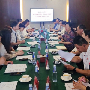 闫傲霜到致公党东城区委开展&ldquo;凝心铸魂强根基、团结奋进新征程&rdquo;主题教育调研座谈会