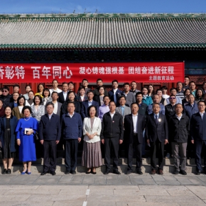 闫傲霜出席致公党西城区委&ldquo;以侨彰特 百年同心&rdquo;活动