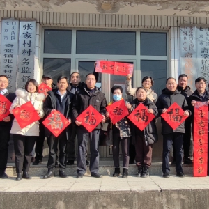 致公党北京市委赴门头沟区马栏村、张家村慰问