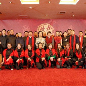 闫傲霜出席致公党西城区委2024年新春联谊活动