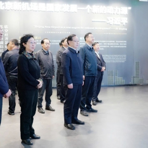 蒋作君在京开展&ldquo;完善基础制度，疏通建设全国统一大市场堵点&rdquo;重点调研